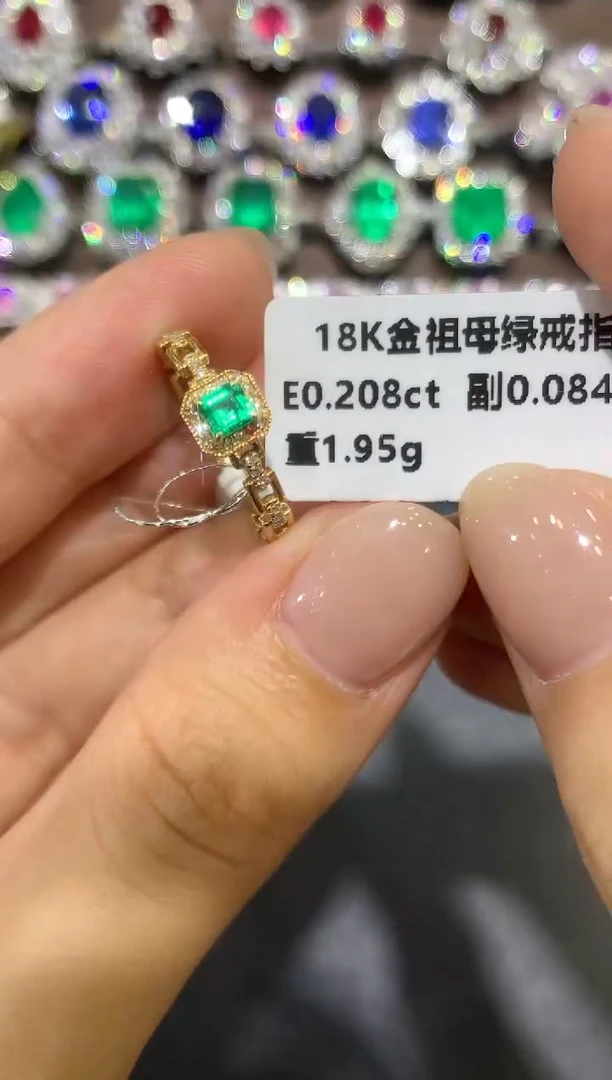 戒指18K金镶嵌祖母绿w16
