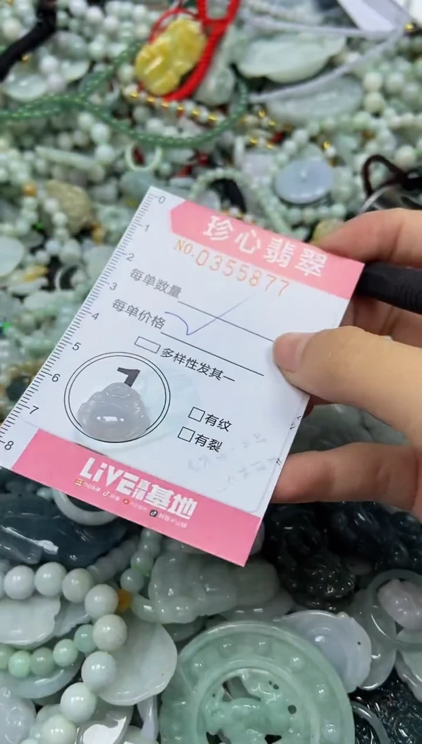 颈饰未镶嵌翡翠闪购0355877