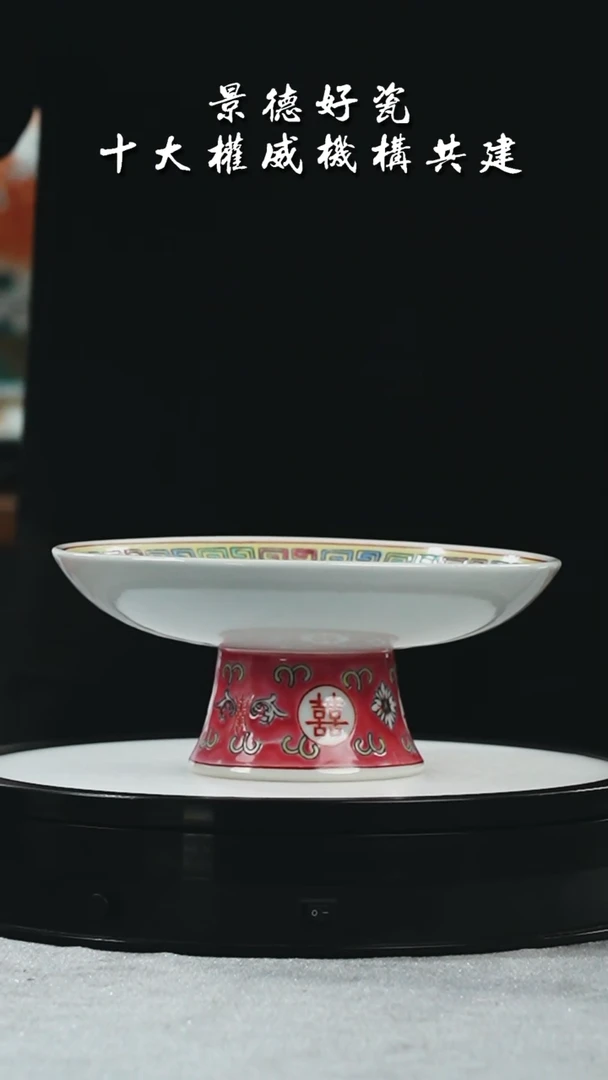 【闪购商品】摆件景德镇陶瓷摆件G002