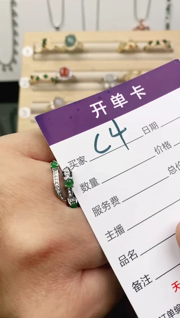 未镶嵌戒指翡翠11111111