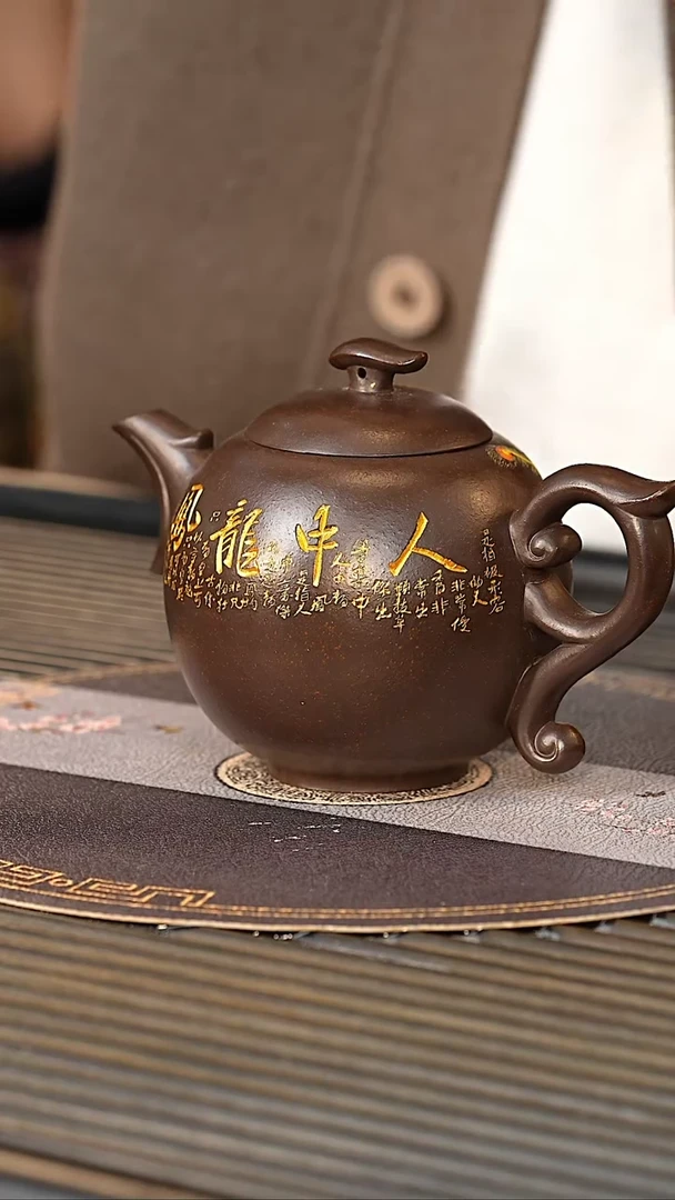 【闪购商品】紫砂茶壶SSH 黑朱泥 凤鸣 300cc