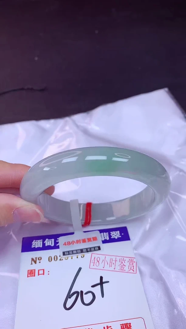未镶嵌手镯翡翠60（48小时鉴赏期 ）