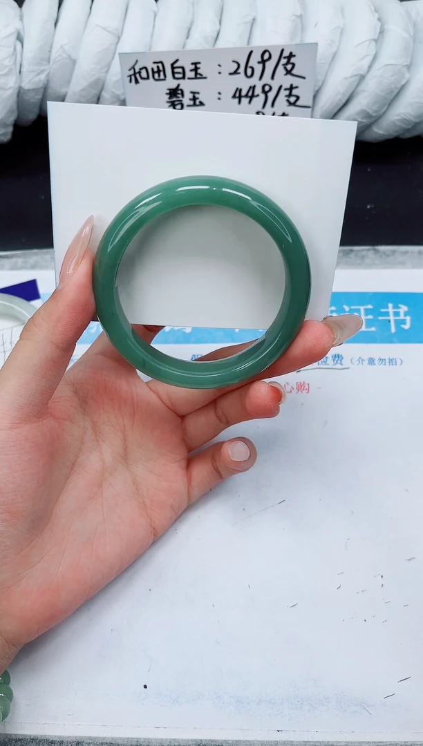 未镶嵌手镯石英质玉D174-56