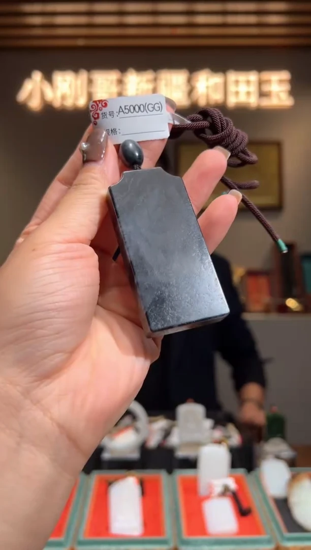 颈饰未镶嵌和田玉1G