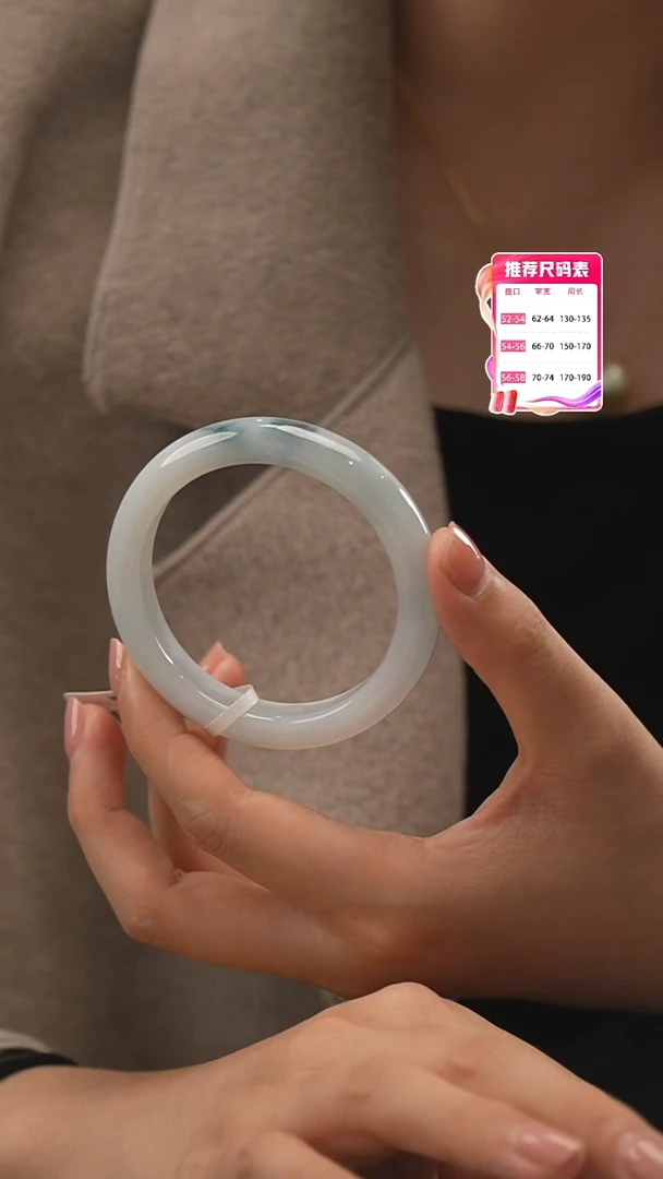 【闪购商品】翡翠手镯未镶嵌16号