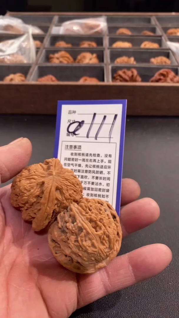 【闪购商品】文玩核桃吊坠46南疆