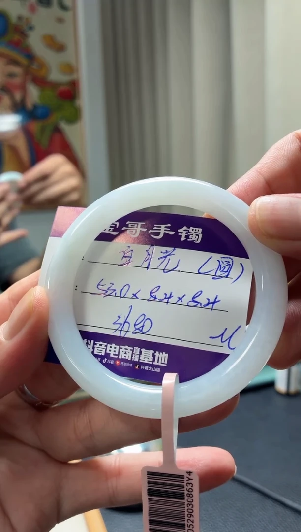 翡翠手镯未镶嵌翡翠