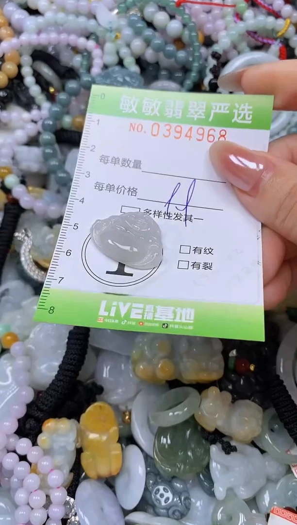 颈饰未镶嵌翡翠闪购0394968