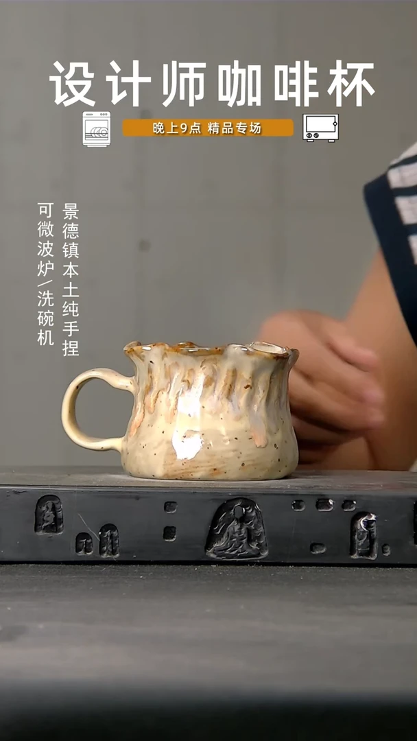 878食品级设计师手作