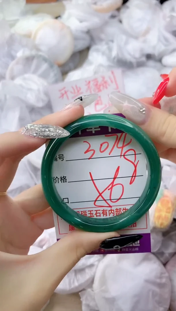 玛瑙/玉髓手镯未镶嵌3074