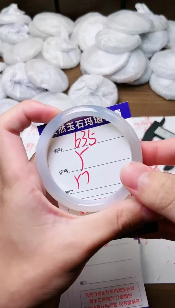 玛瑙/玉髓手镯未镶嵌635