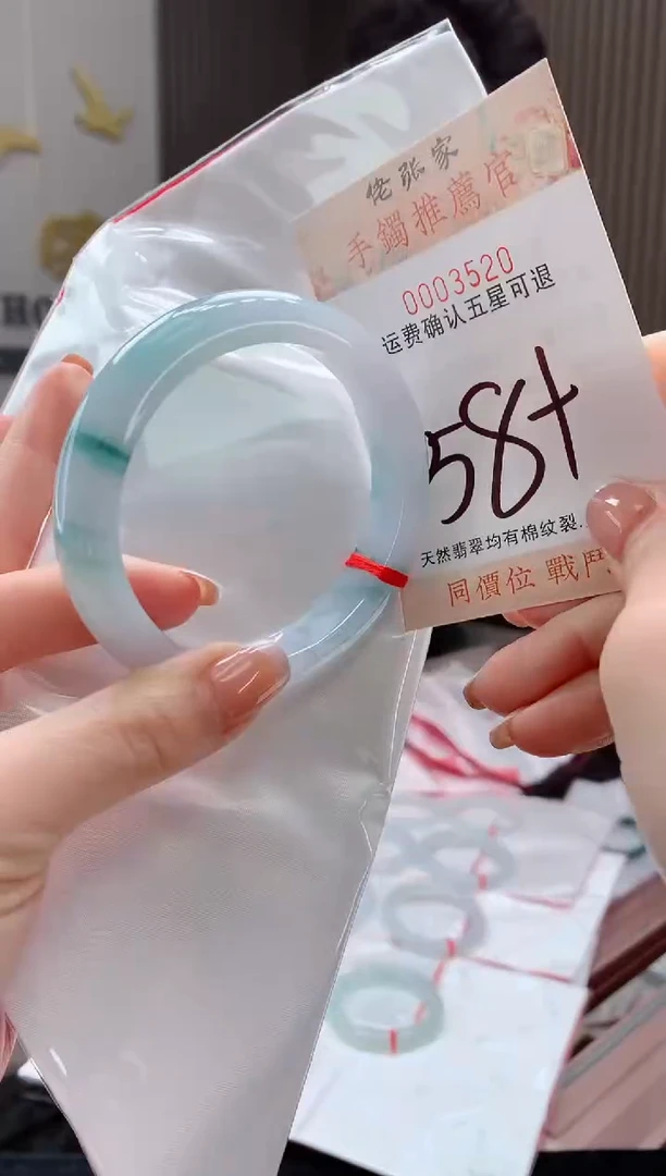 未镶嵌手镯翡翠天然缅甸A货翡翠
