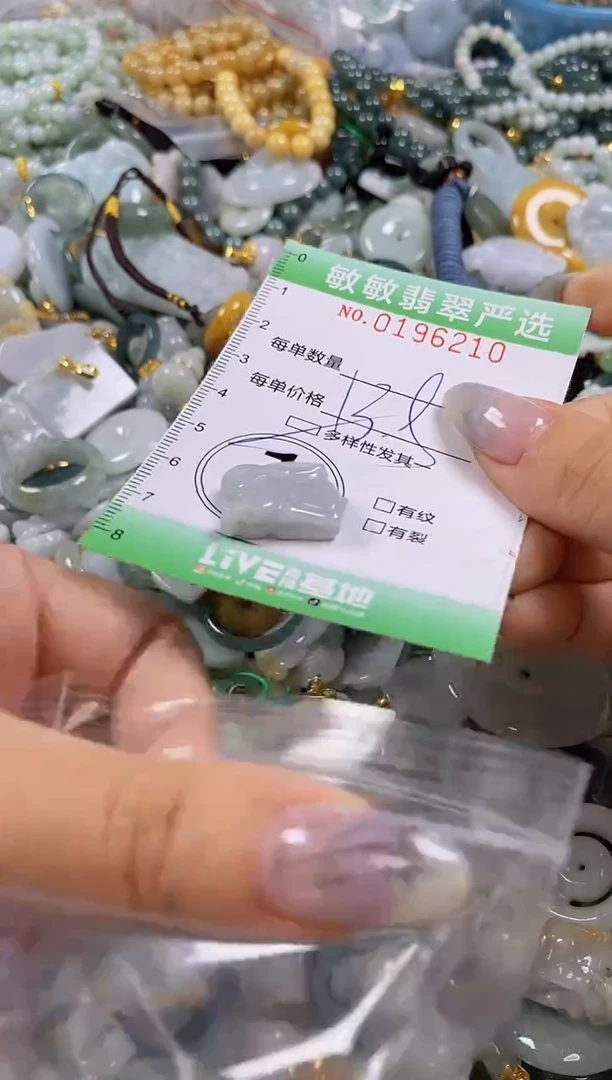 翡翠未镶嵌颈饰闪购0196210多样性发其一