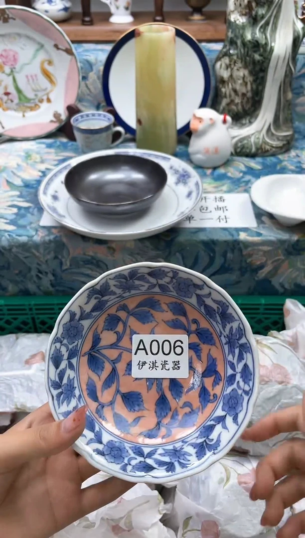 瓷片方*北          A006