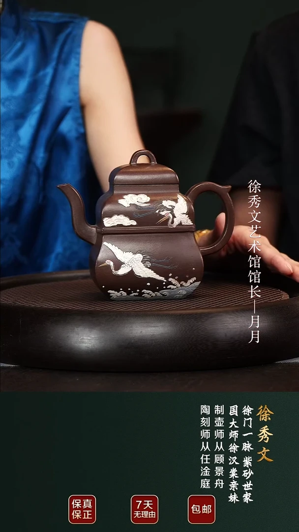 XXW138葫芦景舟紫泥380cc