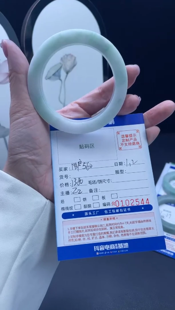 未镶嵌手镯定制翡翠用****7手镯56正