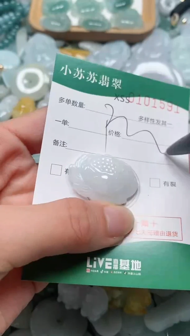 【闪购商品】翡翠颈饰未镶嵌闪购商品0101591