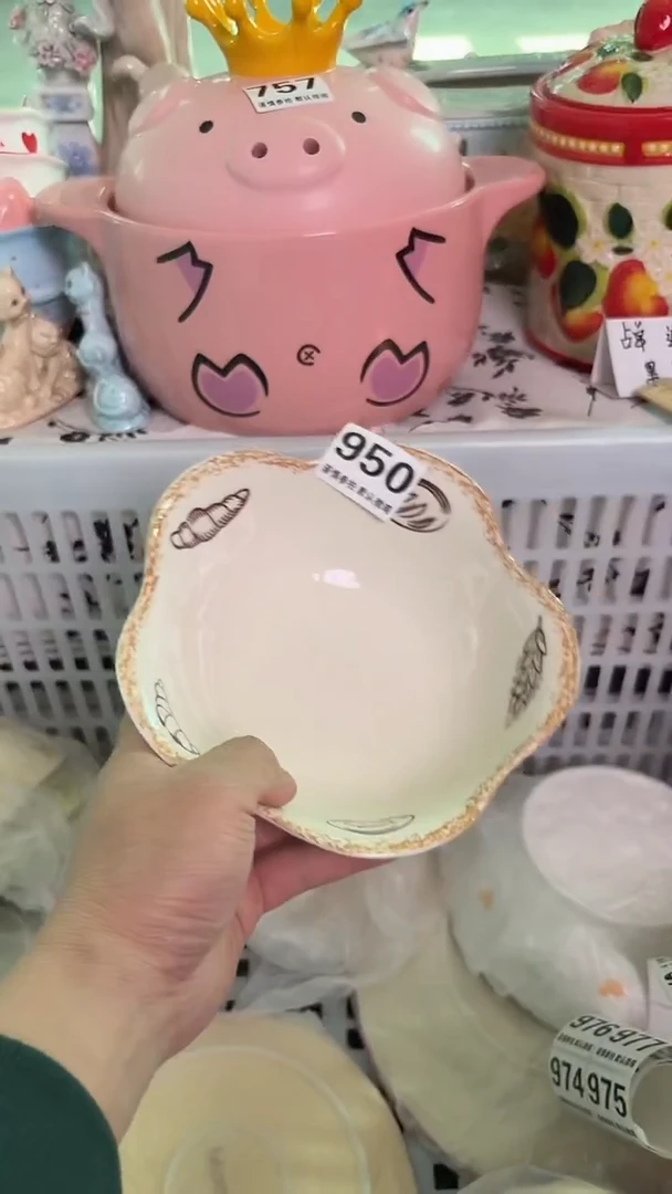 瓷片950默认微瑕15包邮库存1件