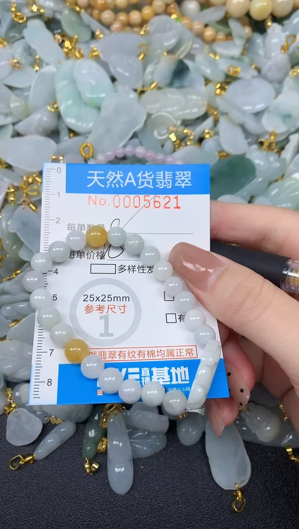颈饰未镶嵌翡翠净货挂件-5621