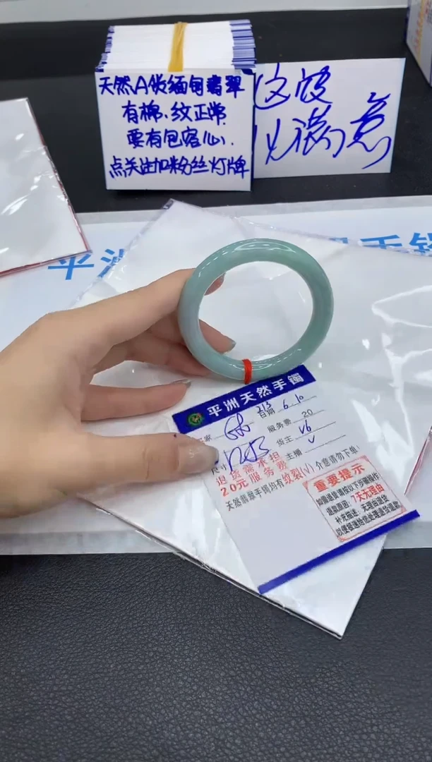 翡翠手镯未镶嵌111111111111