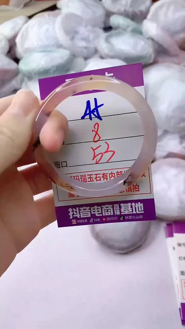 玛瑙/玉髓手镯未镶嵌45