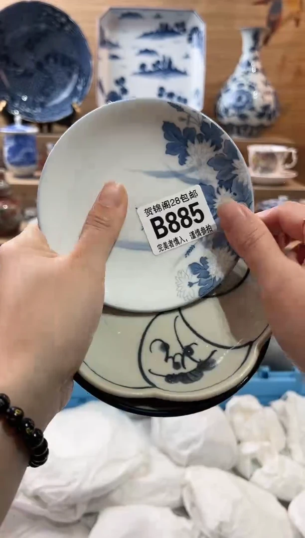 【闪购商品】瓷片当天满28米包邮B885