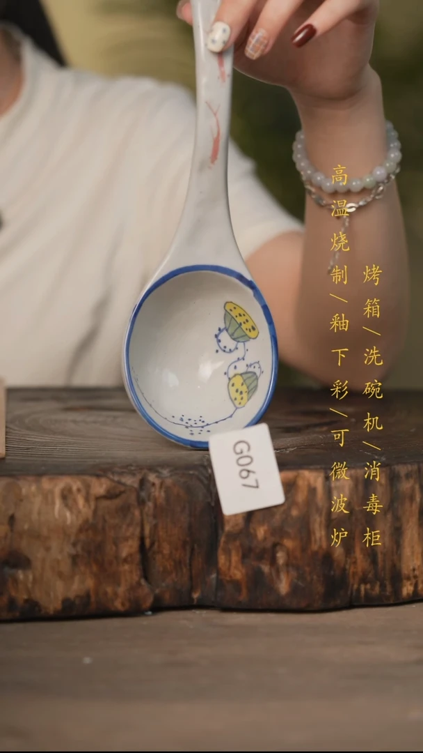 瓷片景德镇高温釉下彩可微波烤箱洗碗机067