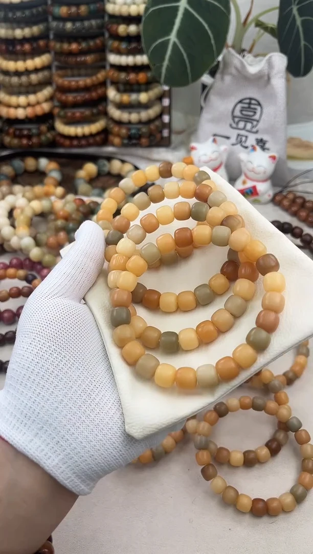 菩提根/象牙果手串a397卡11 干磨老料