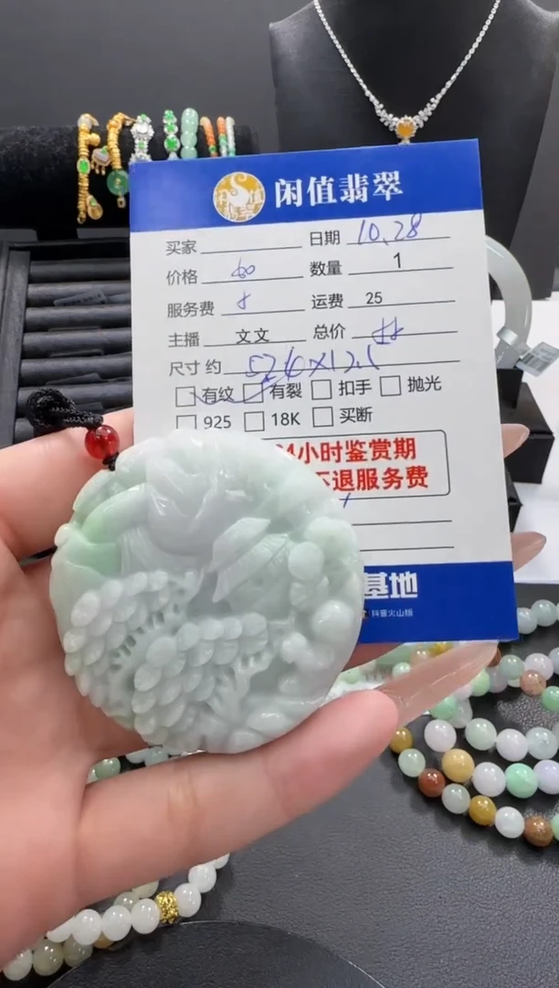 吊坠(不含链)未镶嵌翡翠翡翠吊坠