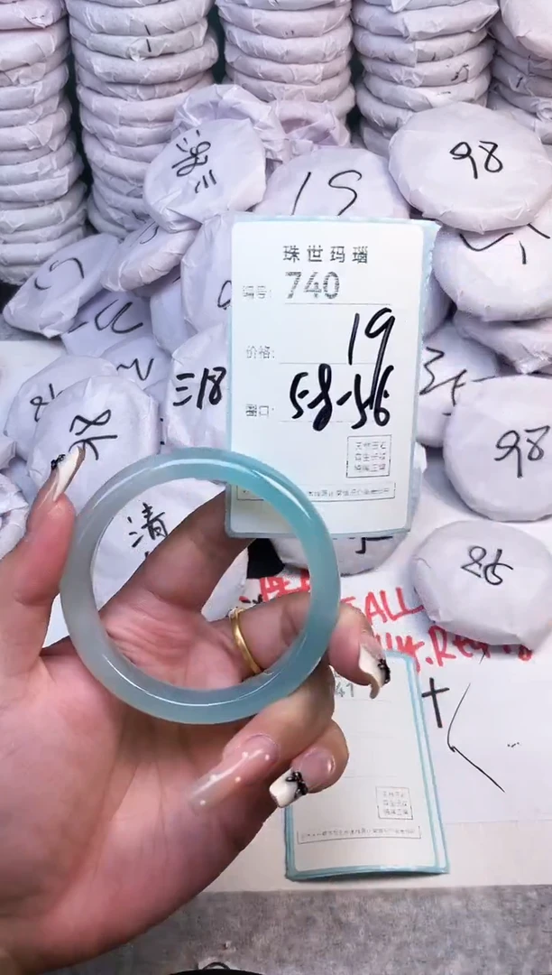 手镯玛瑙/玉髓未镶嵌740