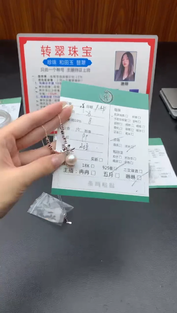 颈饰未镶嵌淡水珍珠咩*吊坠