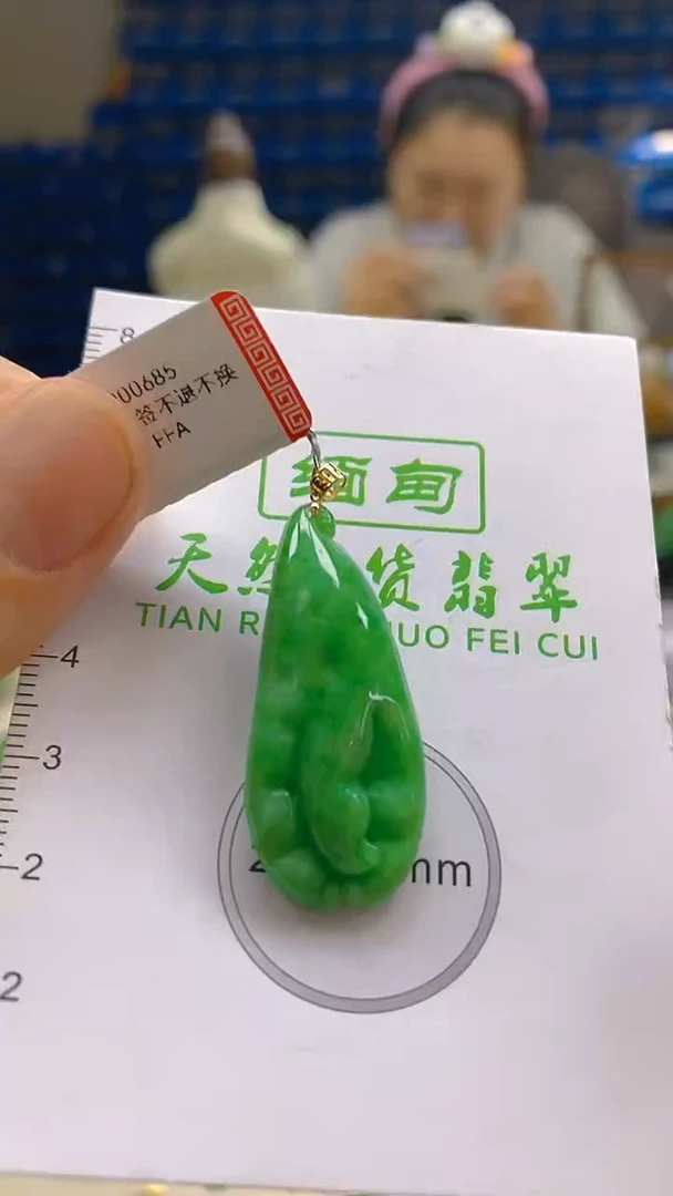 颈饰18K金镶嵌翡翠新号开播 全场乱卖