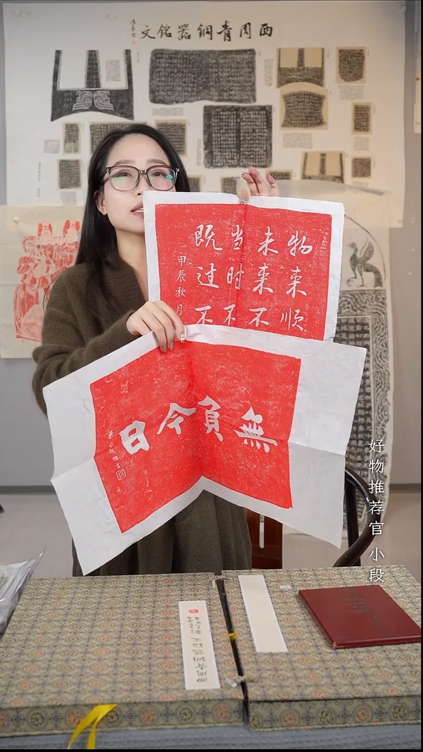 拓片用纸其他非遗传承拓片