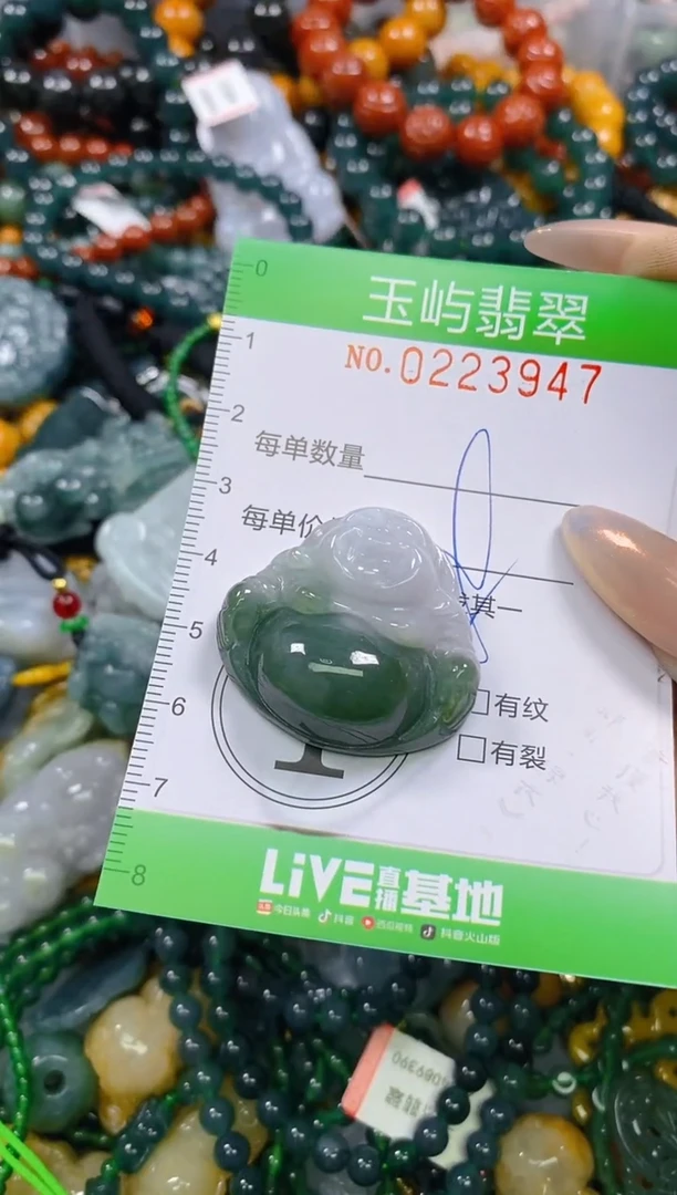 颈饰未镶嵌翡翠闪购0223947