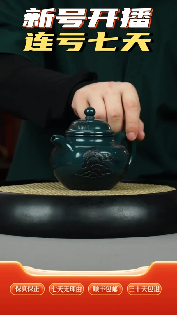 茶壶紫砂九龄君子兰  掇球  观山刻绘