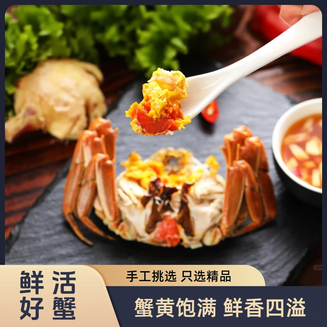 【活蟹】盘锦河蟹  公母各一半 1.9-1.7两/只（12-18只） 共2斤/3斤