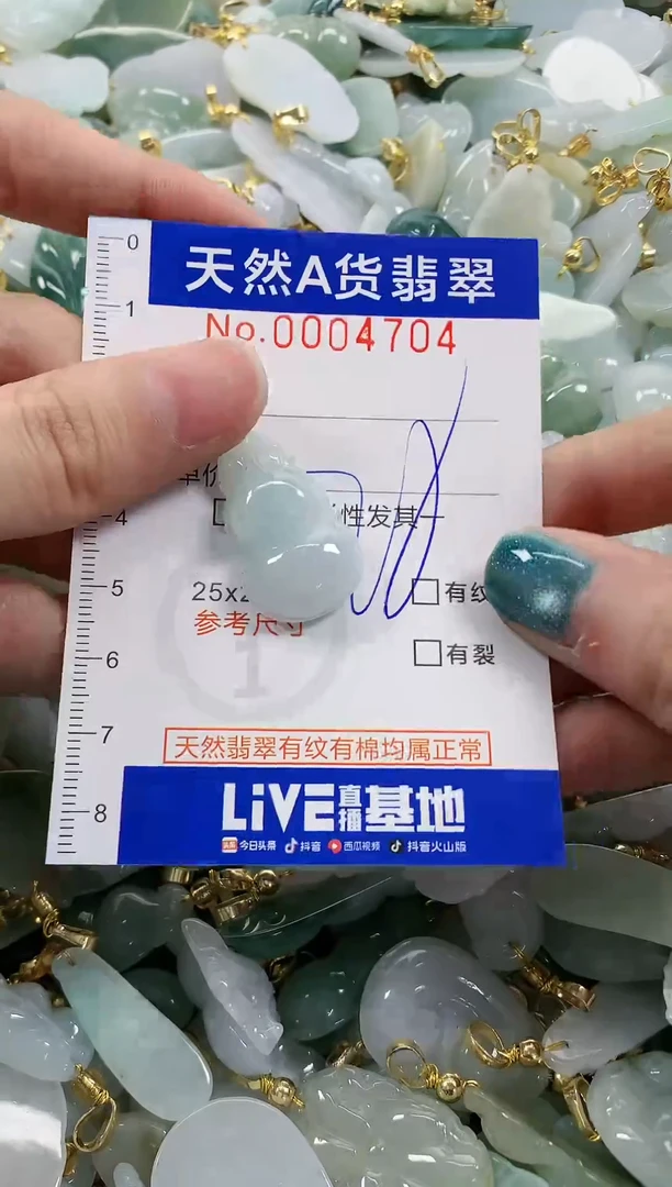 未镶嵌挂件翡翠天然A货翡翠