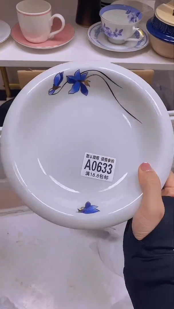 【闪购商品】其他特价瓷片】默认微瑕