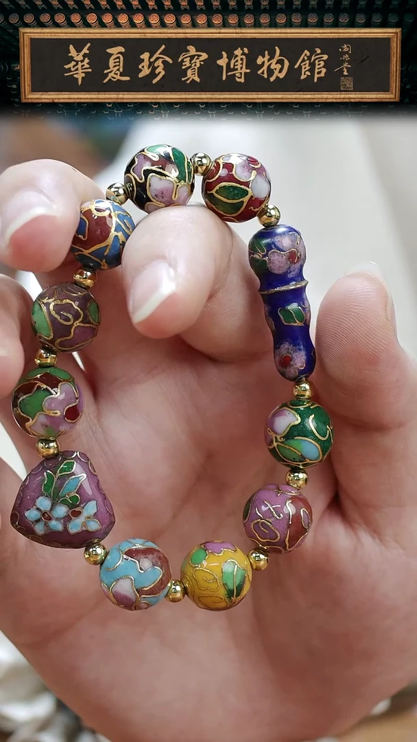 非遗 景泰蓝多宝手串 1.2mm 粉色心情