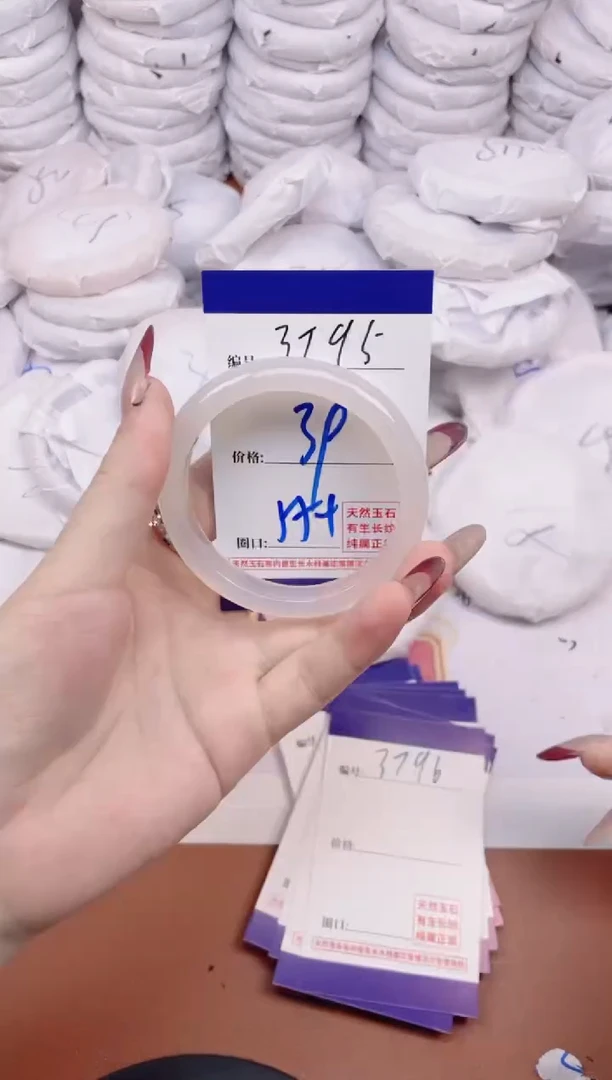 【闪购商品】玛瑙/玉髓手镯未镶嵌3795