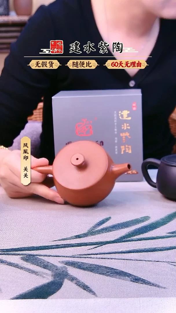 壶中****∈建水紫陶复烧汉瓦单壶完品