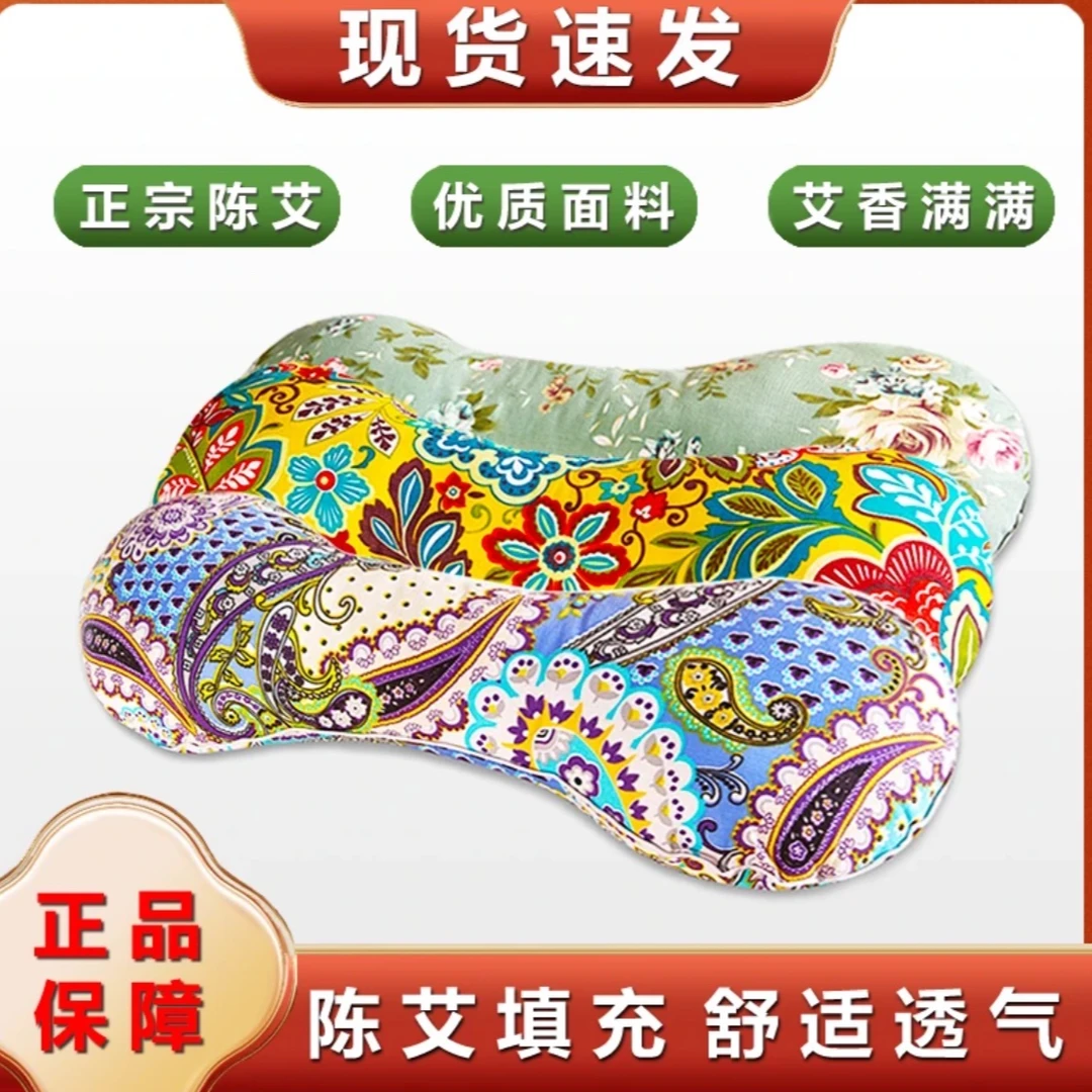 艾草助眠颈椎枕手工制作家纺甄选原料枕头品质上成安心睡觉