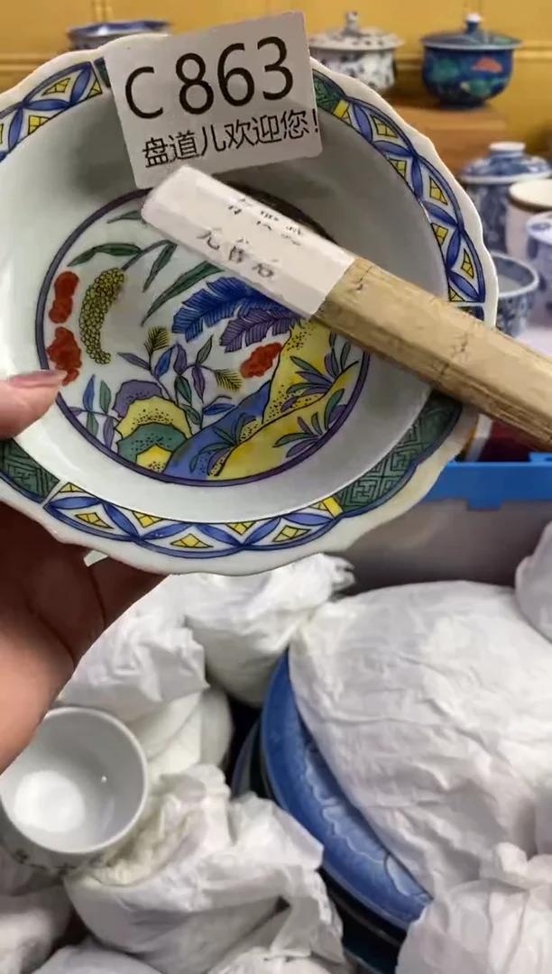 手工艺品琉璃灵*Y863请谨慎参拍.不退不换.