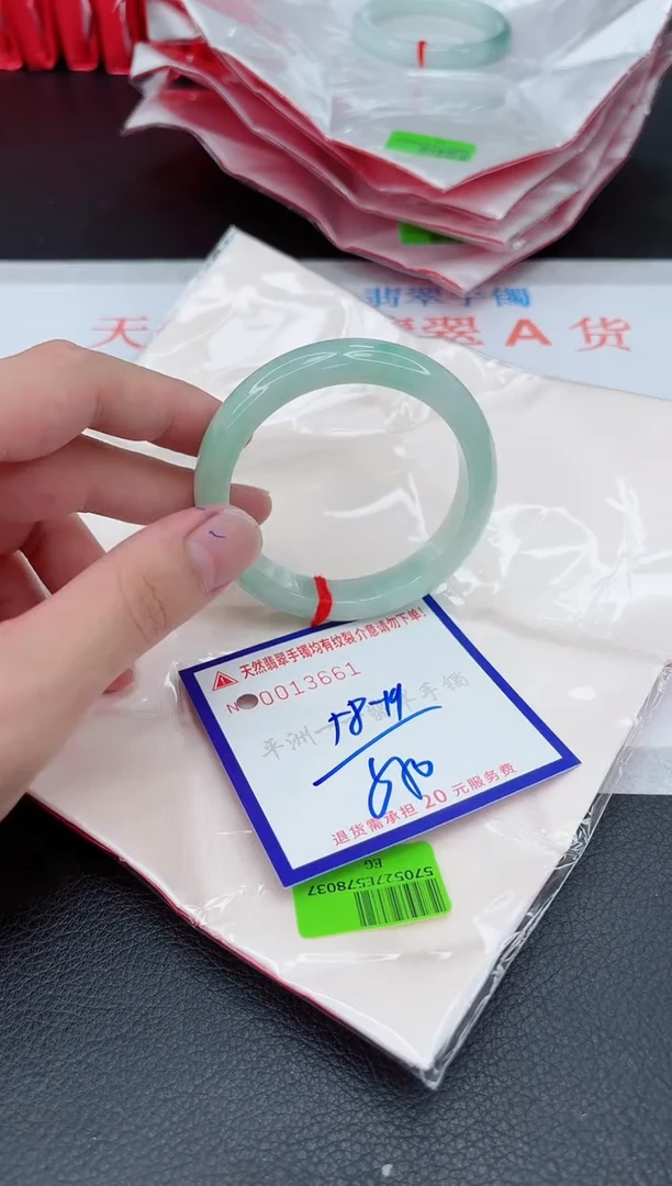 翡翠手镯未镶嵌111111111111
