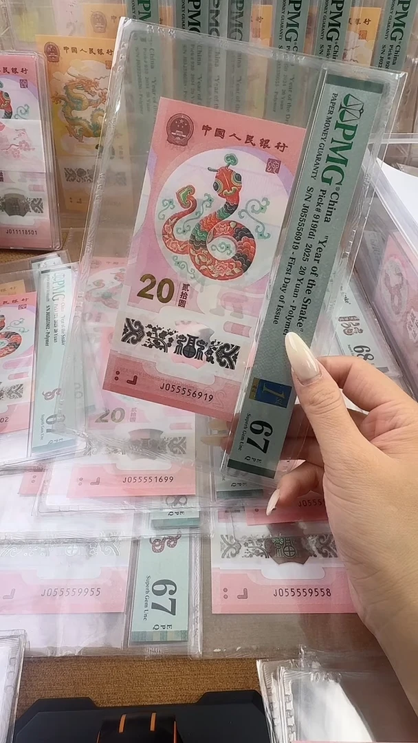 塑料九龙令055556919福利金马号