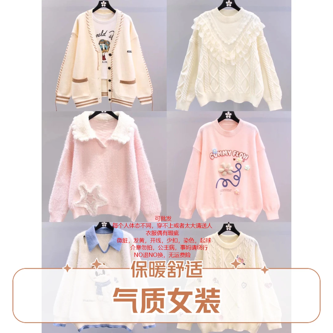 1001-1050【按主播过款编码下单】气质优雅女装NO退NO换非图片款A