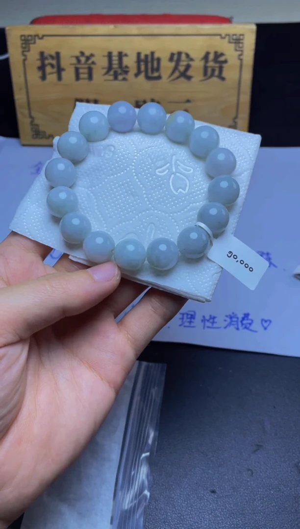 未镶嵌定制翡翠珠串