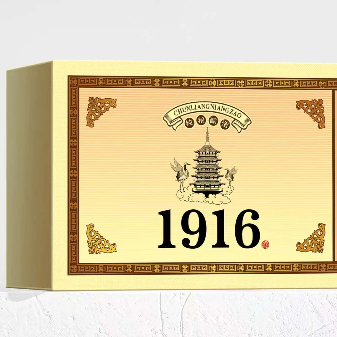 2025全新高端礼盒【拍一送一】