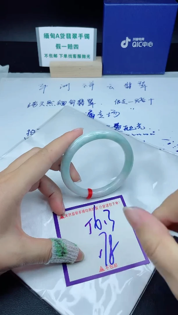 定制翡翠未镶嵌我