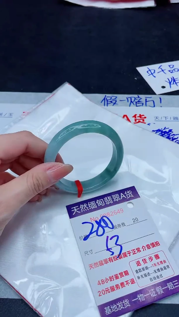 未镶嵌手镯翡翠1111111111